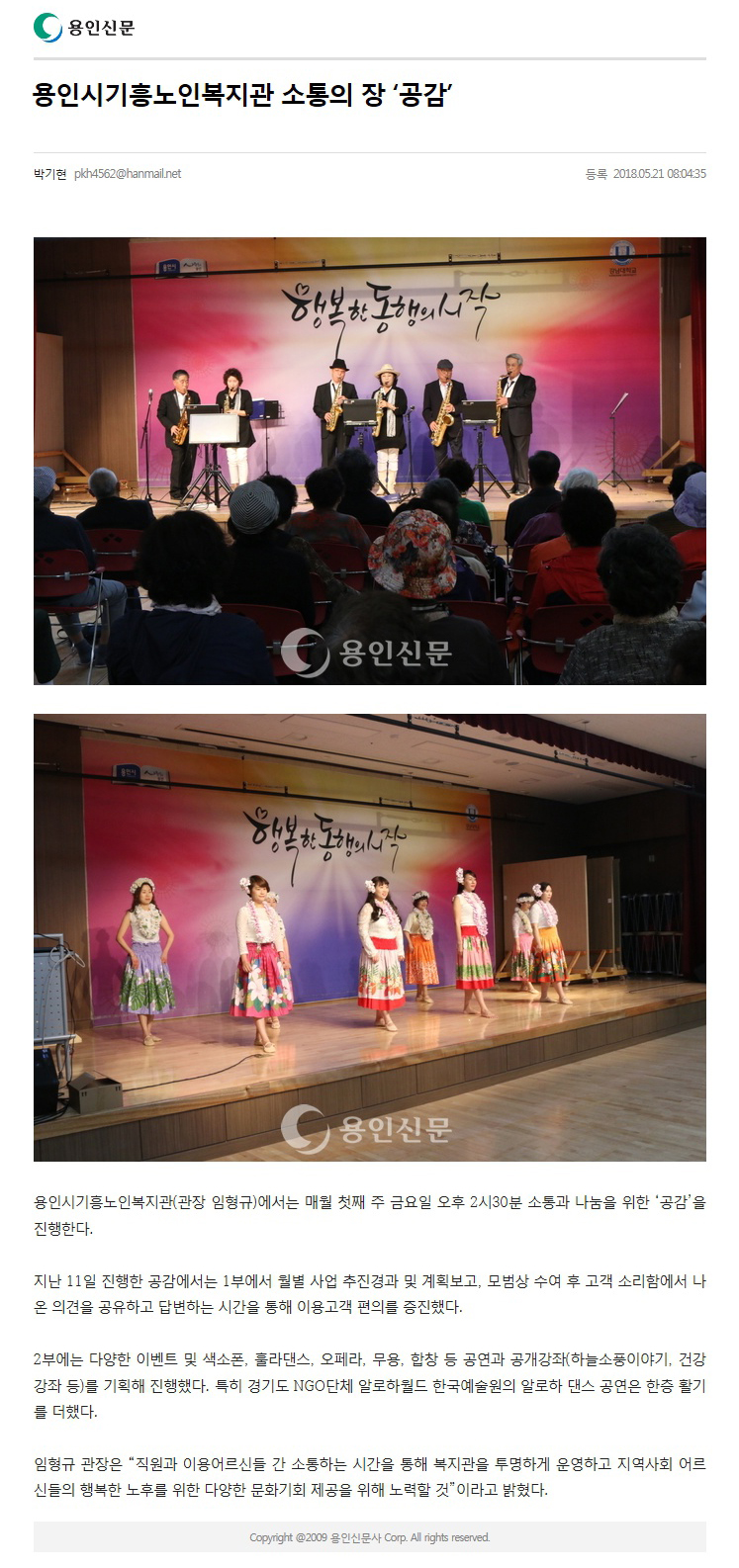 c9254ac182ff13fa8aad7500cfe6bb0e_1528072525_68.jpg