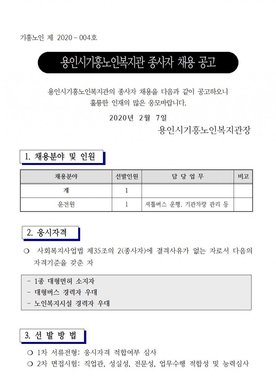 fe4e3828e6d7d85babc0f3e68b460a7a_1581063219_1422.jpg