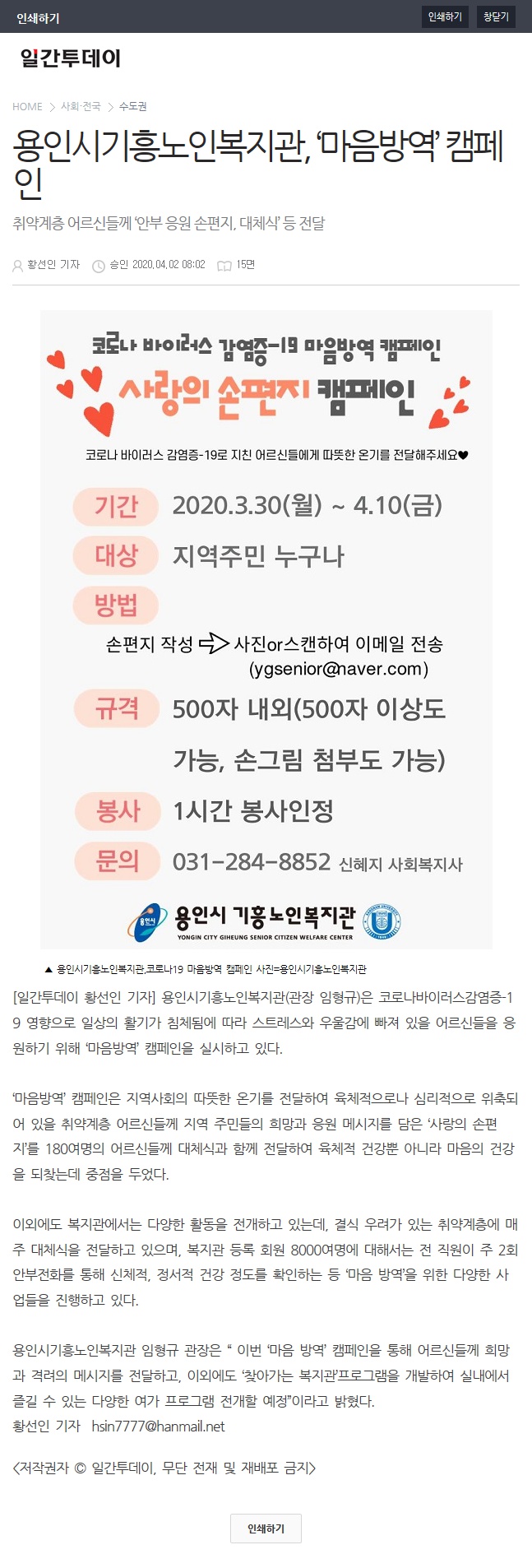 d852d82bb432fe6c0618775e4458b664_1585898013_4381.jpg