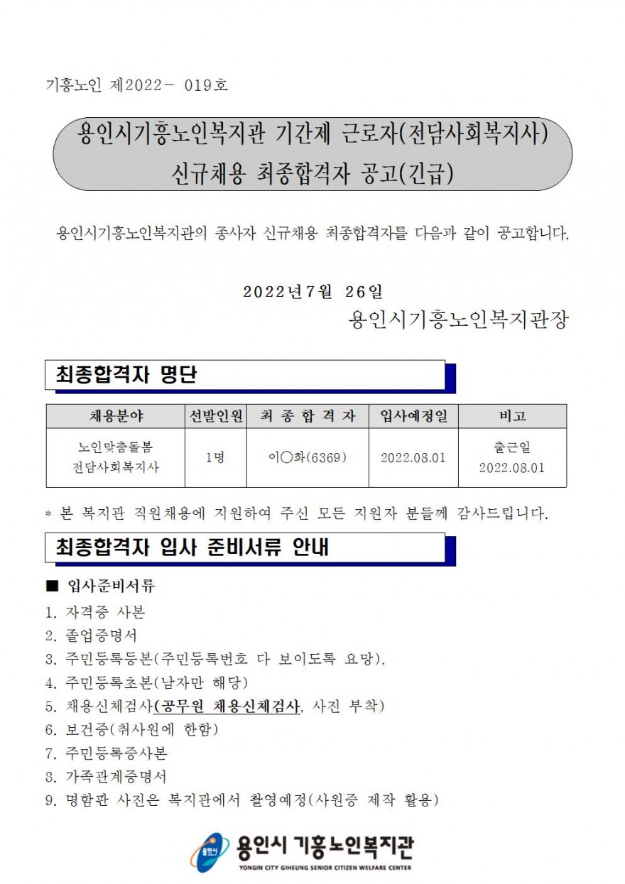 9051df31cd83fb95a51eb322205aced6_1658800987_8126.jpg