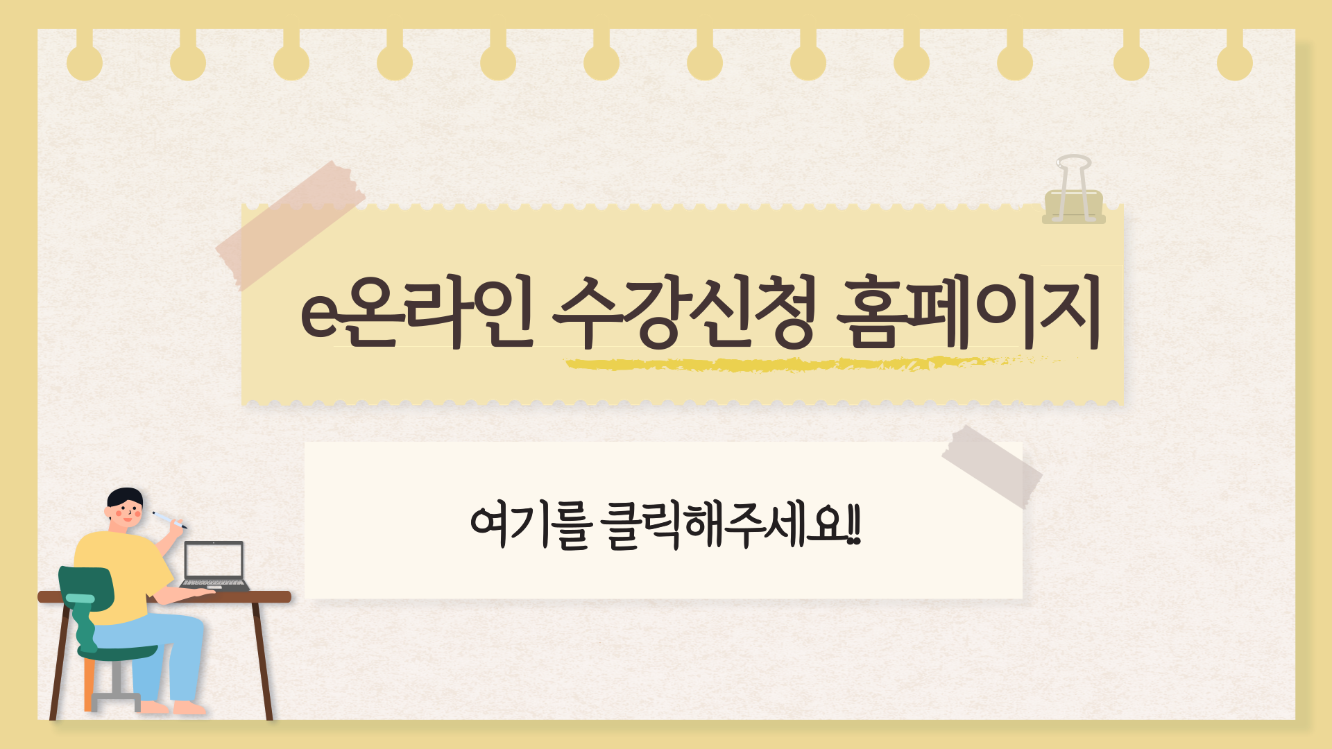 2d8bd939dfbf38761710fbee683901de_1751501813_2301.png