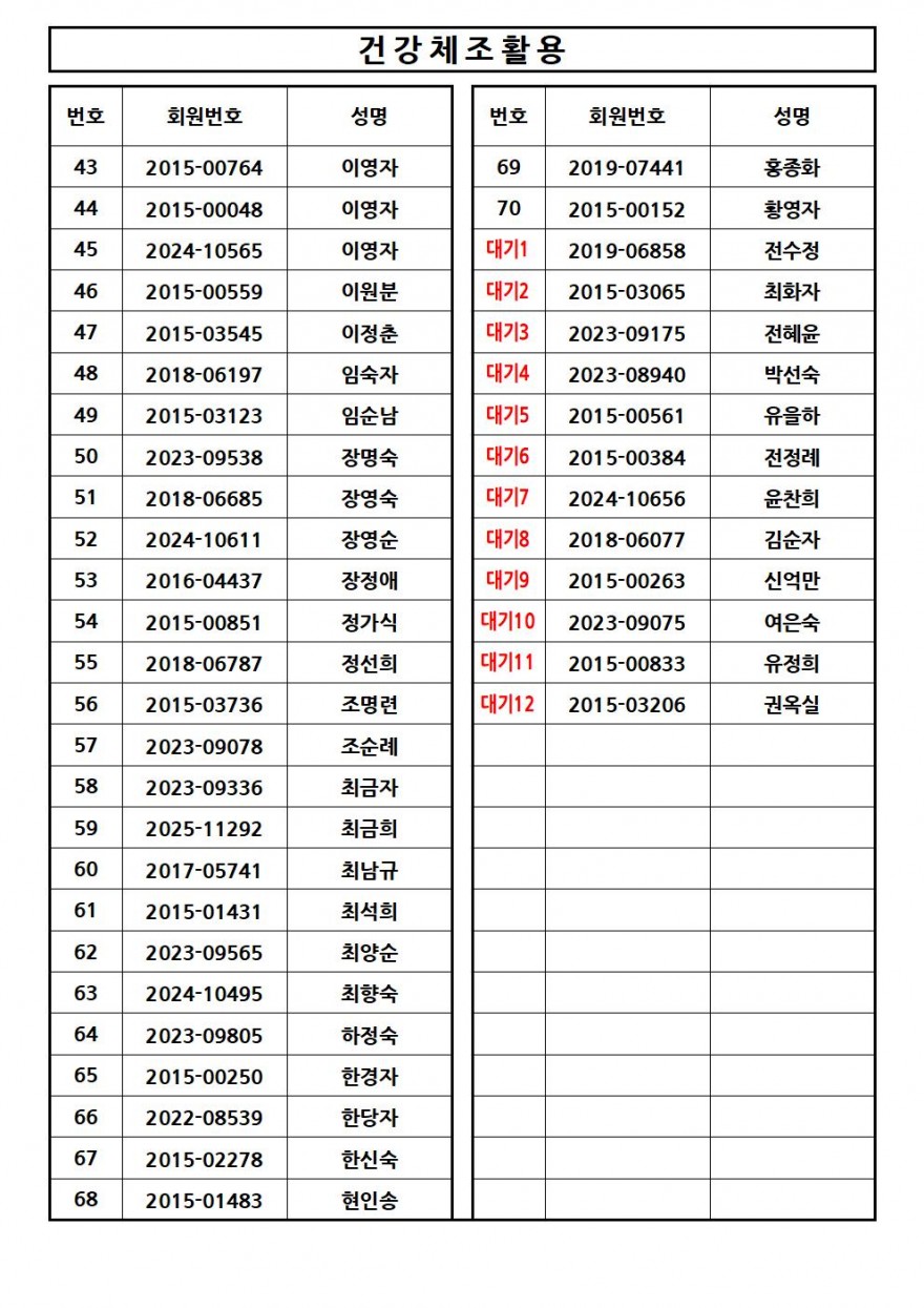 aaa4272486bcd15347425180313ca2e2_1752213390_9894.jpg