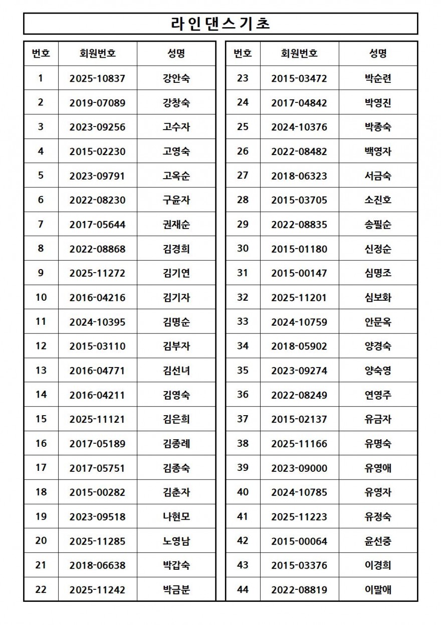 aaa4272486bcd15347425180313ca2e2_1752213396_5977.jpg