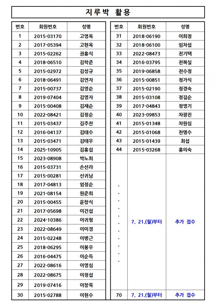 aaa4272486bcd15347425180313ca2e2_1752213418_9548.jpg