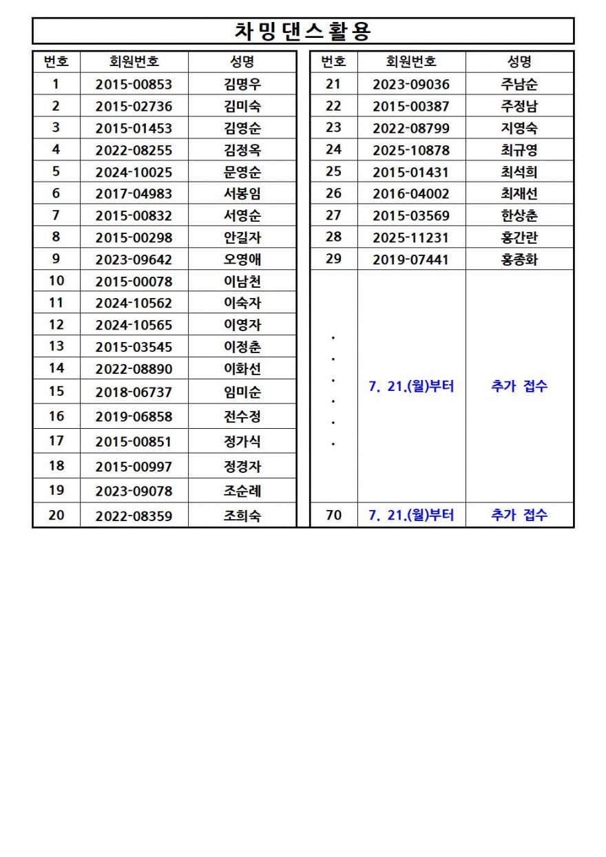 aaa4272486bcd15347425180313ca2e2_1752213427_9674.jpg