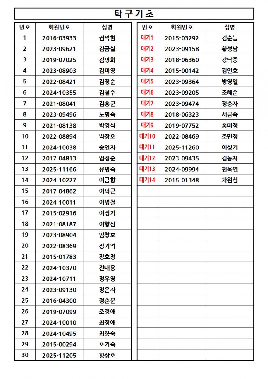 aaa4272486bcd15347425180313ca2e2_1752213429_8857.jpg