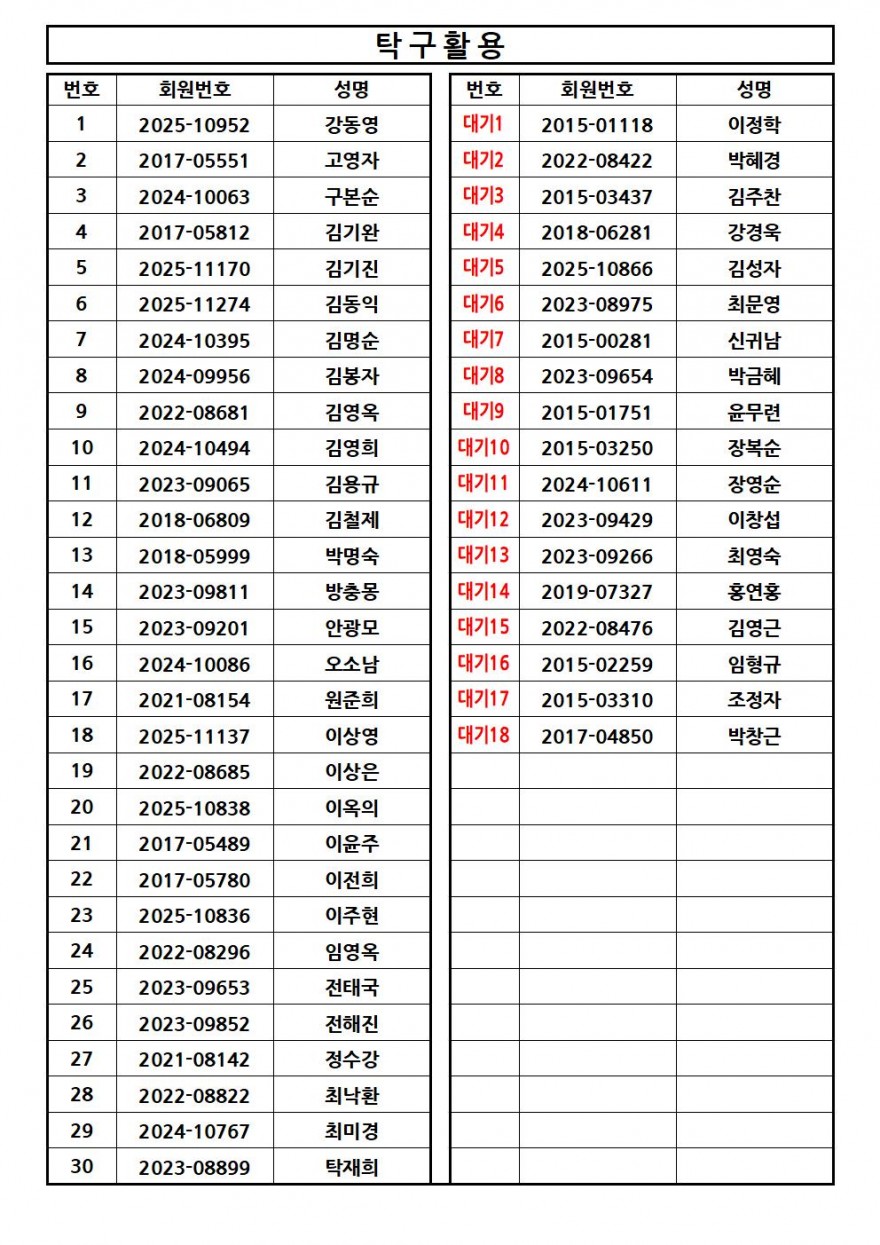 aaa4272486bcd15347425180313ca2e2_1752213432_7918.jpg
