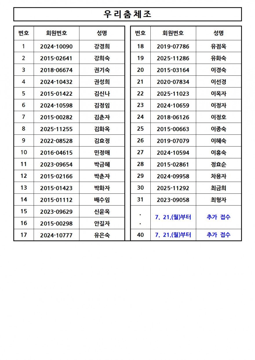aaa4272486bcd15347425180313ca2e2_1752213442_5865.jpg