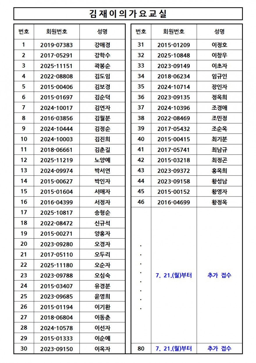 aaa4272486bcd15347425180313ca2e2_1752213514_7755.jpg