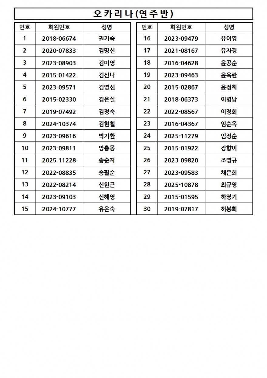 aaa4272486bcd15347425180313ca2e2_1752213525_6415.jpg
