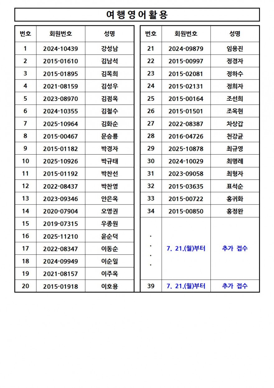 aaa4272486bcd15347425180313ca2e2_1752213576_2167.jpg
