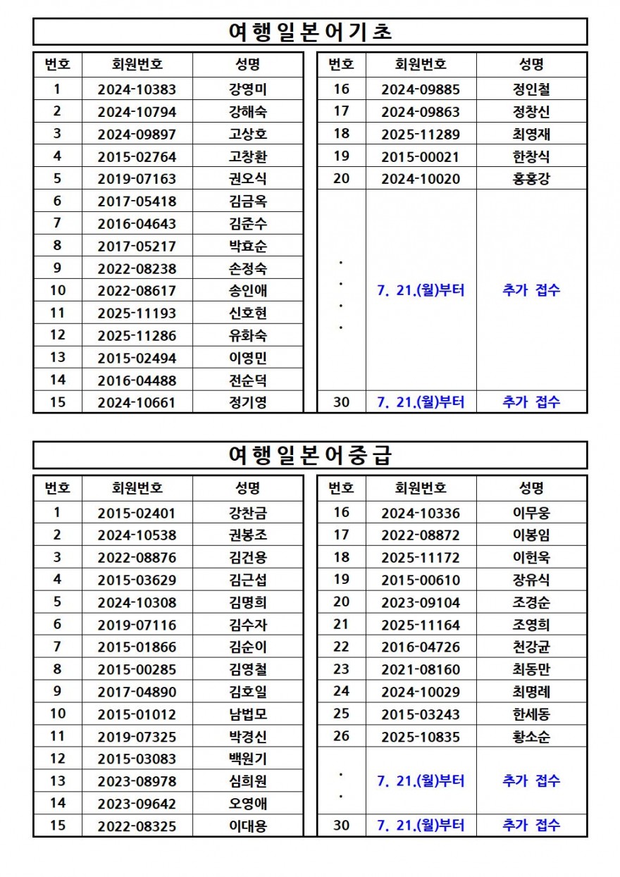 aaa4272486bcd15347425180313ca2e2_1752213578_5182.jpg