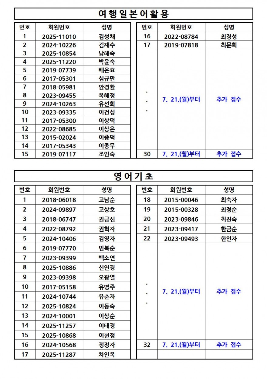 aaa4272486bcd15347425180313ca2e2_1752213580_4843.jpg