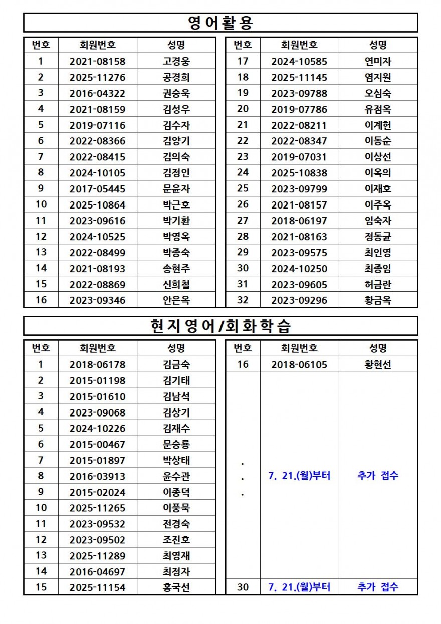 aaa4272486bcd15347425180313ca2e2_1752213582_3967.jpg