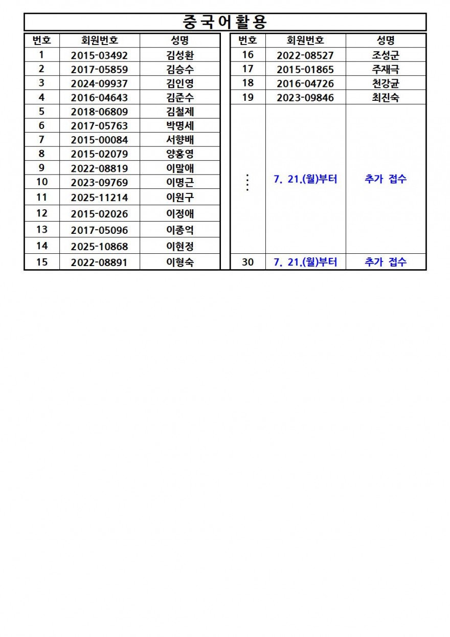 aaa4272486bcd15347425180313ca2e2_1752213590_31.jpg