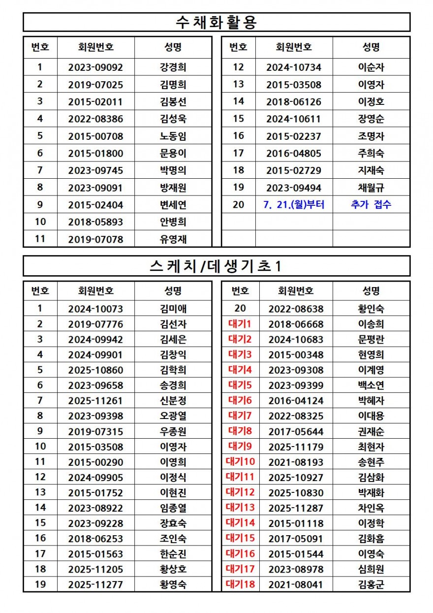aaa4272486bcd15347425180313ca2e2_1752213633_3702.jpg
