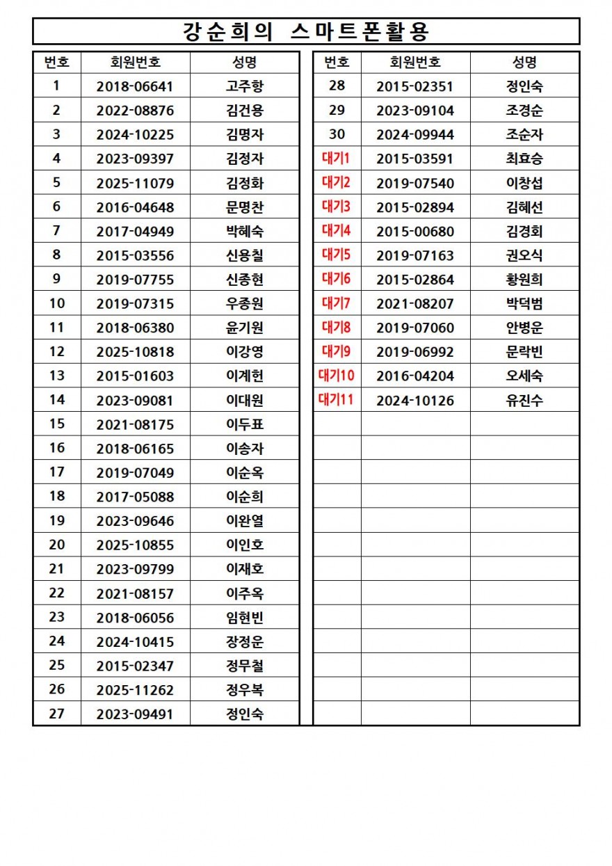 aaa4272486bcd15347425180313ca2e2_1752213689_1837.jpg