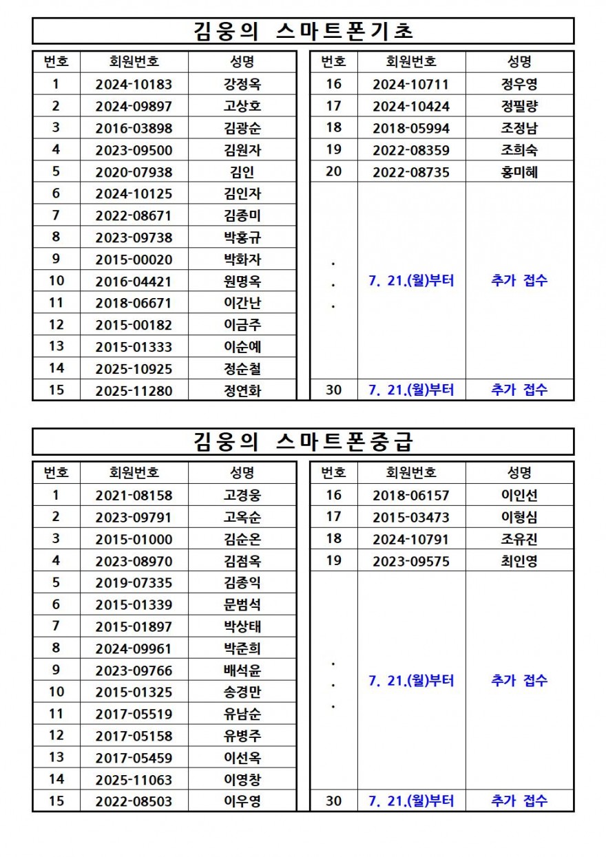 aaa4272486bcd15347425180313ca2e2_1752213690_9278.jpg