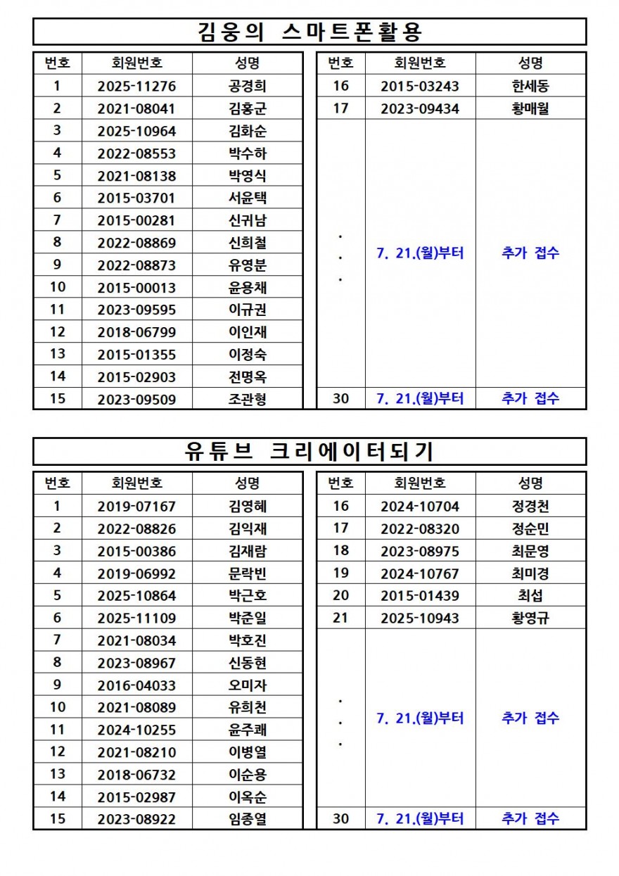 aaa4272486bcd15347425180313ca2e2_1752213692_7228.jpg