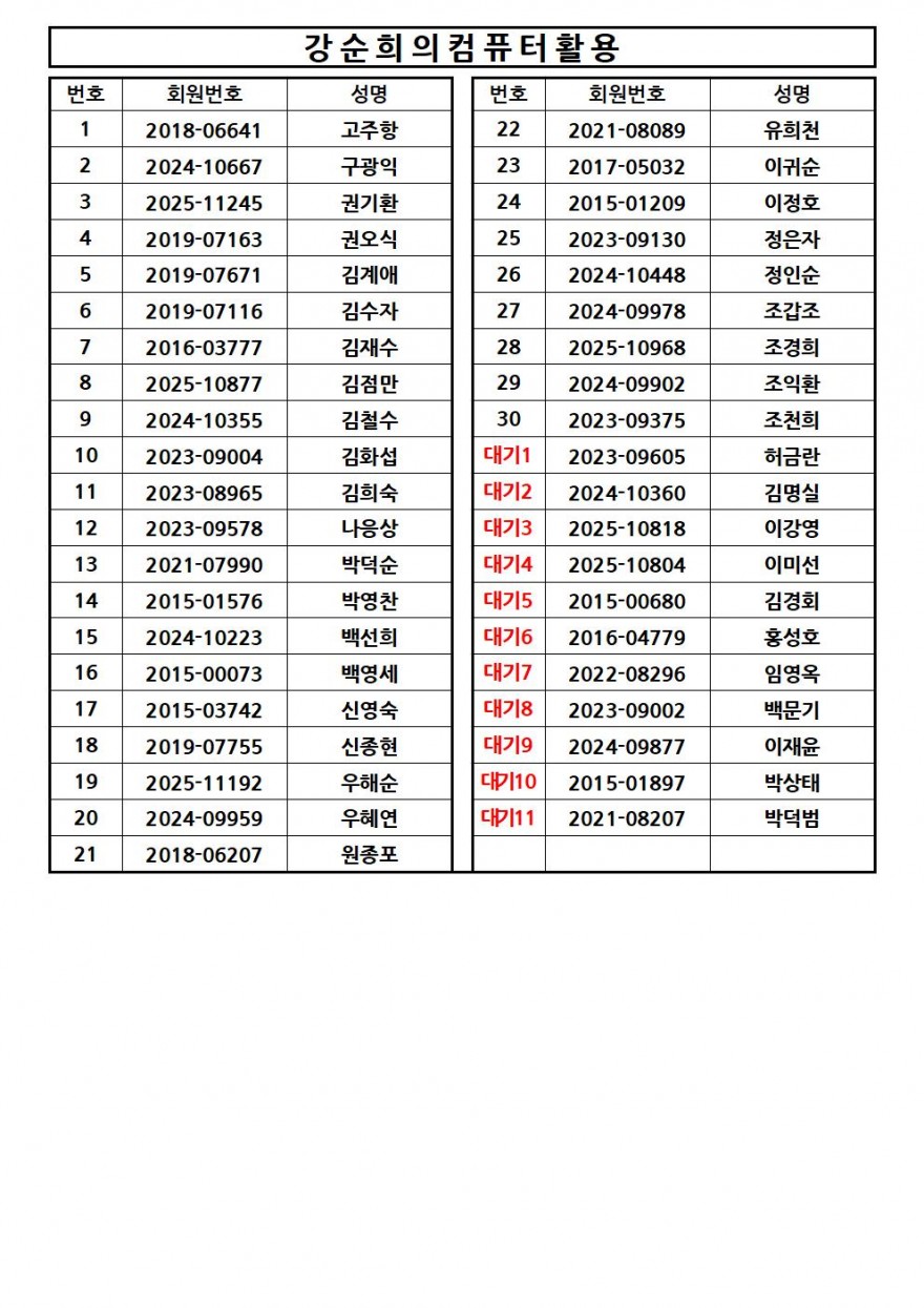 aaa4272486bcd15347425180313ca2e2_1752213698_8252.jpg
