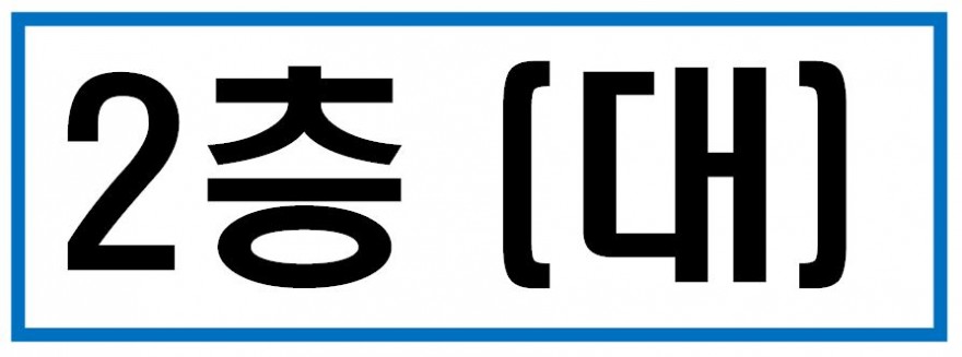 aaa4272486bcd15347425180313ca2e2_1752214564_8584.JPG