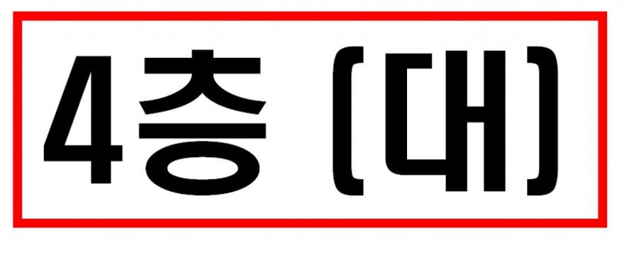 aaa4272486bcd15347425180313ca2e2_1752214691_1077.JPG