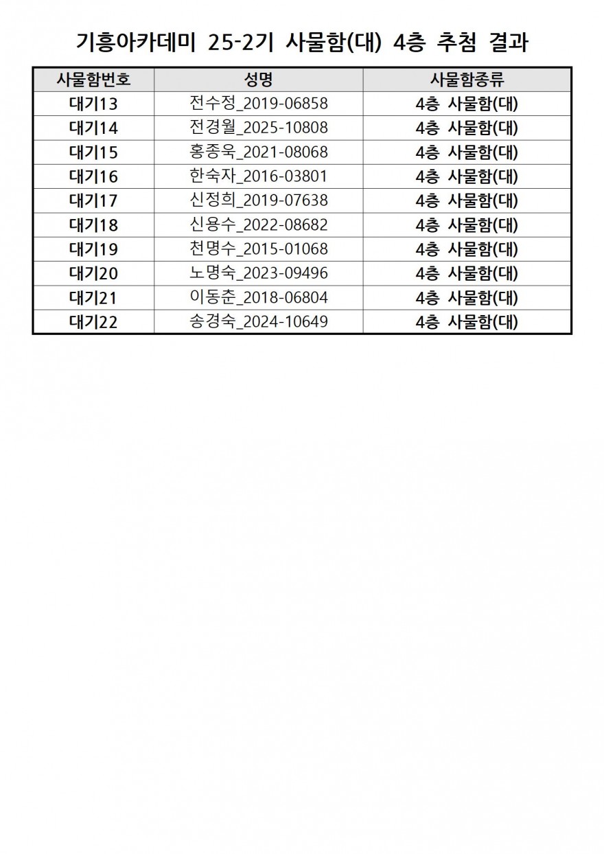 aaa4272486bcd15347425180313ca2e2_1752214700_4245.jpg
