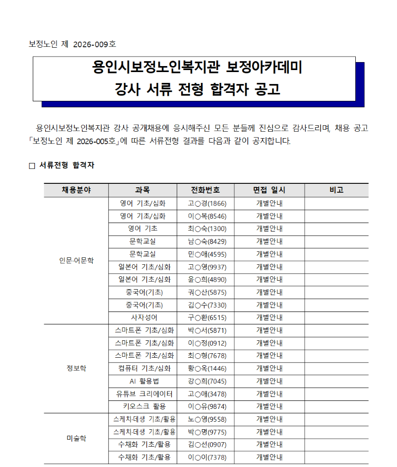 028a7fd6aa80bb3c17fe4d0d31c18322_1773229640_7655.png 028a7fd6aa80bb3c17fe4d0d31c18322_1773229640_7655.png