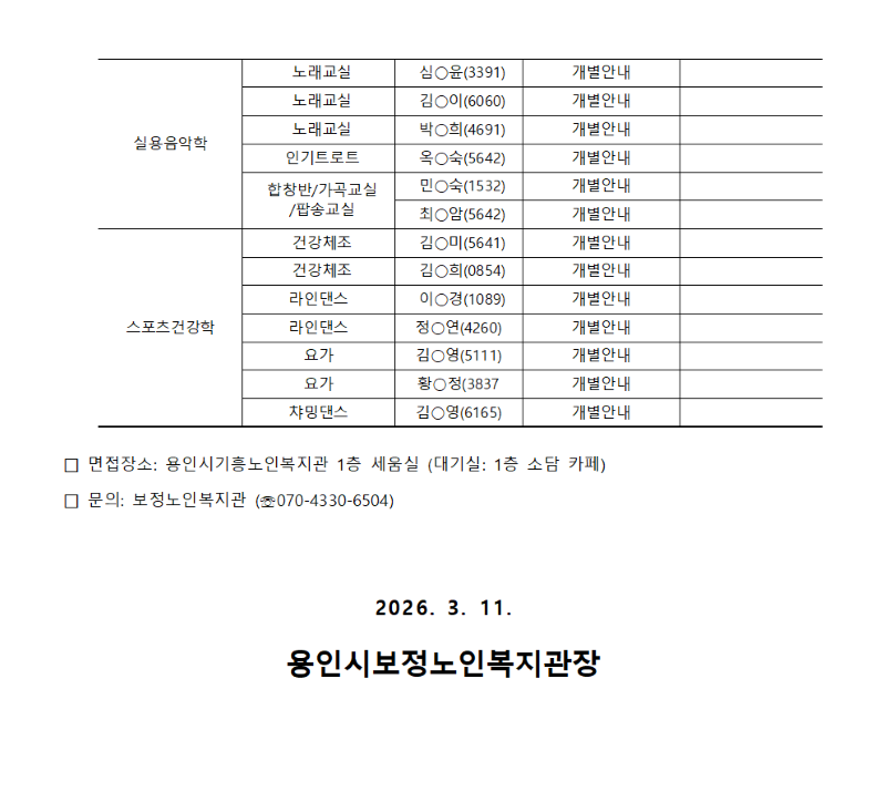 028a7fd6aa80bb3c17fe4d0d31c18322_1773229640_8818.png 028a7fd6aa80bb3c17fe4d0d31c18322_1773229640_8818.png