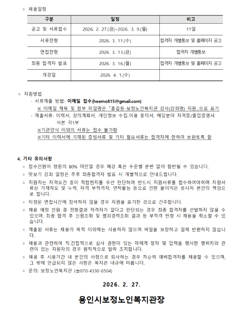 6b60968d4458d8df7bc490605bc009d6_1772782234_9213.png 6b60968d4458d8df7bc490605bc009d6_1772782234_9213.png